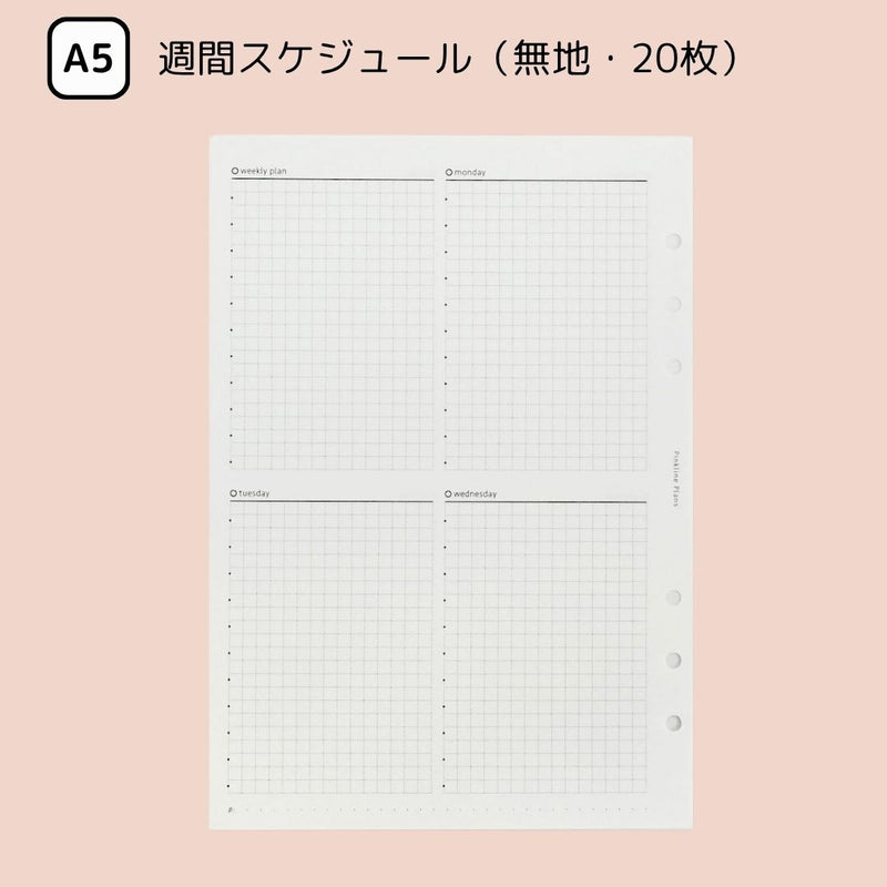 "Adult Note" Loose Leaf Notebook Refills A5 A6 Monthly &amp; Weekly Basic
