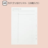 "Adult Note" Loose Leaf Notebook Refills A5 A6 Monthly &amp; Weekly Basic