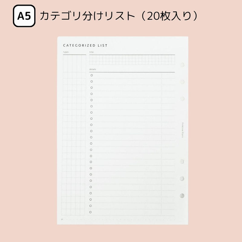 "Adult Note" Loose Leaf Notebook Refills A5 A6 Monthly &amp; Weekly Basic