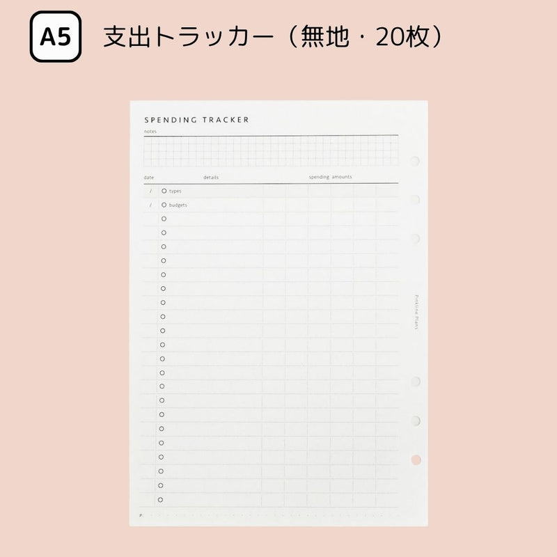 "Adult Note" Loose Leaf Notebook Refills A5 A6 Monthly &amp; Weekly Basic