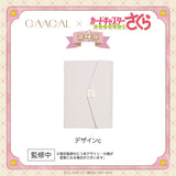 [Pre-order] The long-awaited 4th edition! GAACAL x Cardcaptor Sakura Adult Notebook, 3 types in total