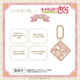 [Pre-order] The long-awaited 4th edition! GAACAL x Cardcaptor Sakura Sakura Card Edition Gift Box