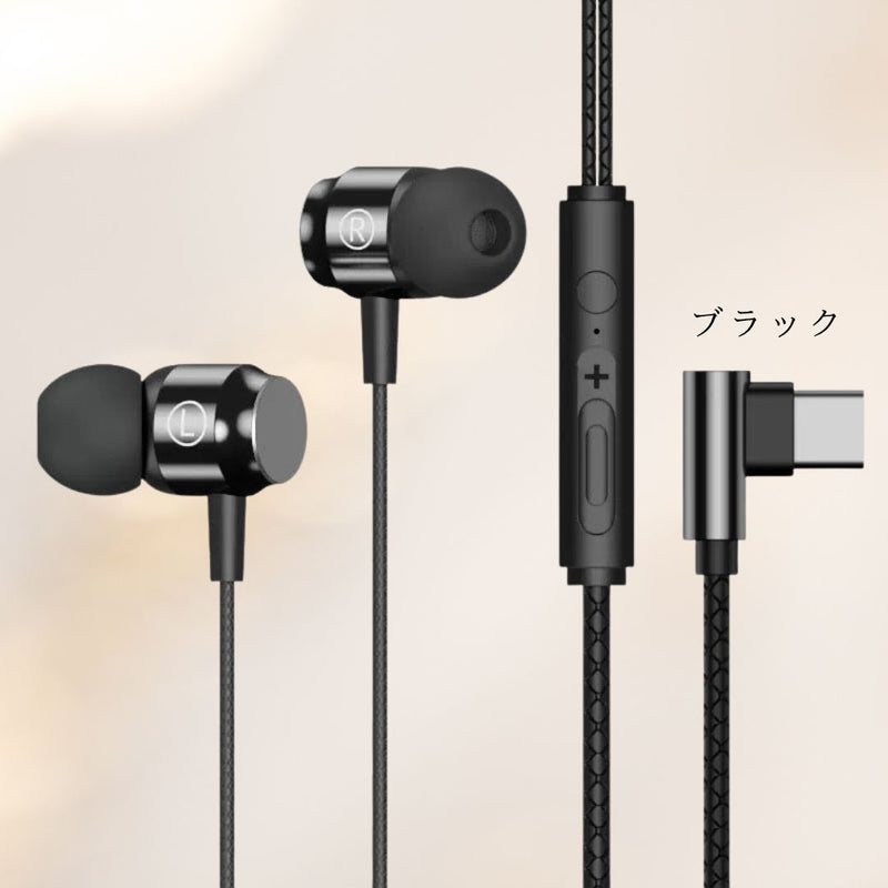 "Premium Fit" In-Ear Type-C Earphones with Mic and Magnetic Adsorption