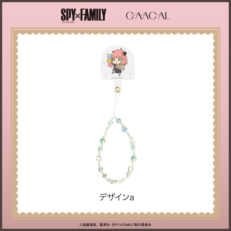 [Pre-order] The long-awaited second edition! GAACAL x Ojamajo Doremi engraved magnetic Apple Watch band, limited quantity, fifth order accepted