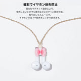 「スタイリッシュセーフ」ワイヤレスイヤホン用マグネットイヤーフックチェーン