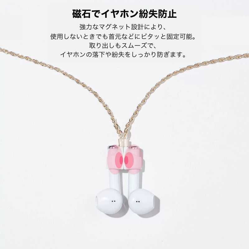 「スタイリッシュセーフ」ワイヤレスイヤホン用マグネットイヤーフックチェーン