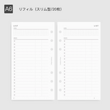 "Adult Note" Loose Leaf Notebook Refill A5 Monthly &amp; Weekly Basic