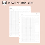 "Adult Note" Loose Leaf Notebook Refills A5 A6 Monthly &amp; Weekly Basic