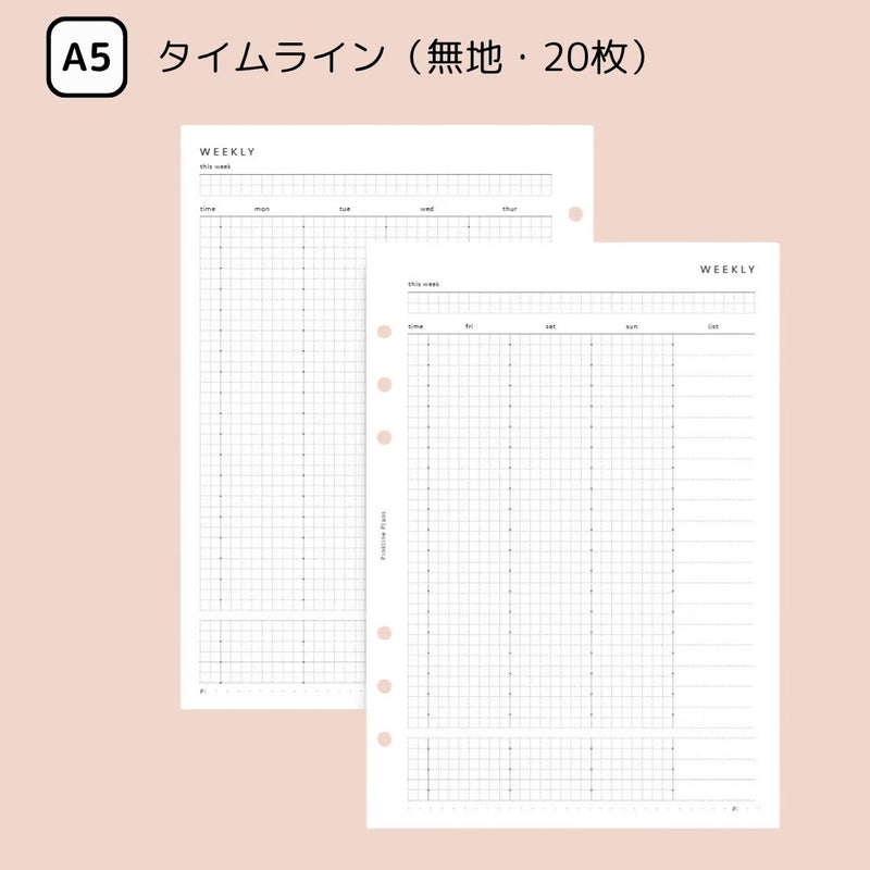 "Adult Note" Loose Leaf Notebook Refills A5 A6 Monthly &amp; Weekly Basic