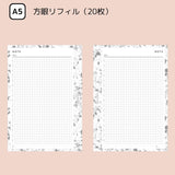 "Adult Note" Loose Leaf Notebook Refills A5 A6 Monthly &amp; Weekly Basic