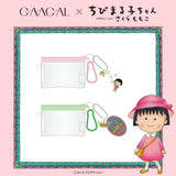 GAACAL x Chibi Maruko-chan mini pouch (with acrylic charm)