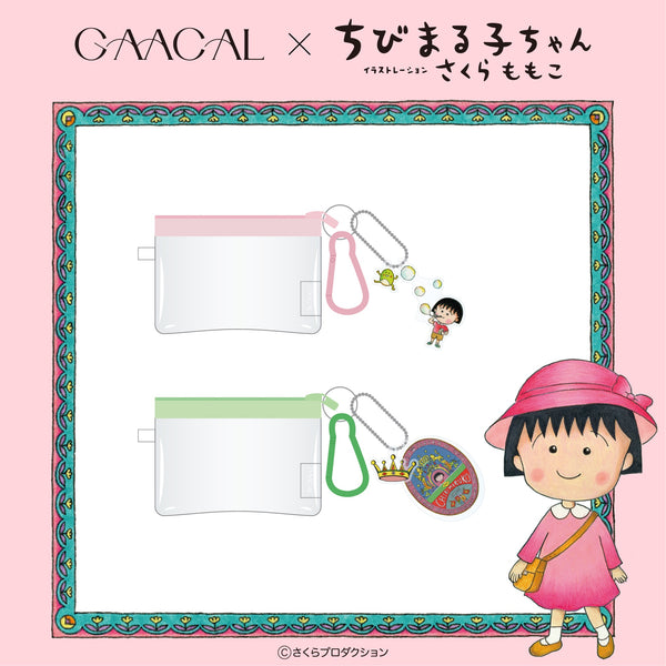 GAACAL x Chibi Maruko-chan mini pouch (with acrylic charm)