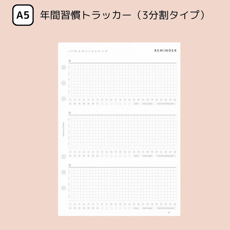 "Adult Note" Loose Leaf Notebook Refills A5 A6 Monthly &amp; Weekly Basic
