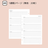 "Adult Note" Loose Leaf Notebook Refills A5 A6 Monthly &amp; Weekly Basic