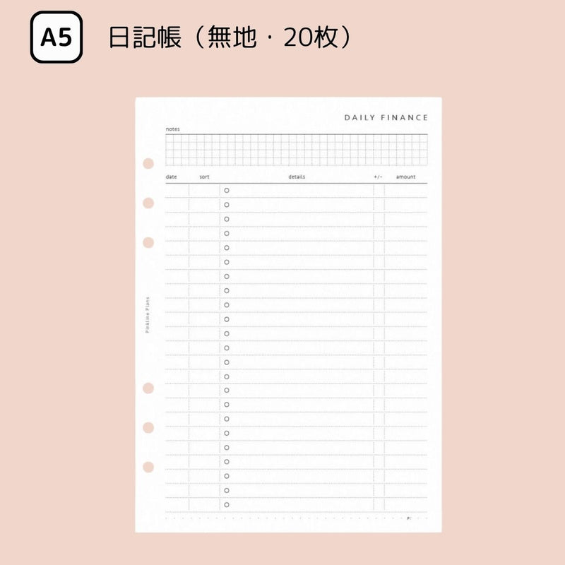 "Adult Note" Loose Leaf Notebook Refills A5 A6 Monthly &amp; Weekly Basic
