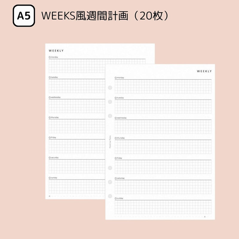 "Adult Note" Loose Leaf Notebook Refills A5 A6 Monthly &amp; Weekly Basic