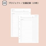"Adult Note" Loose Leaf Notebook Refills A5 A6 Monthly &amp; Weekly Basic