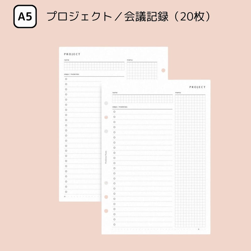 "Adult Note" Loose Leaf Notebook Refills A5 A6 Monthly &amp; Weekly Basic