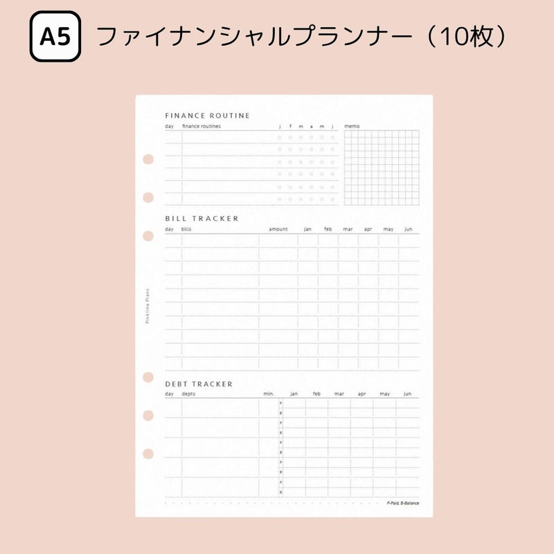 "Adult Note" Loose Leaf Notebook Refills A5 A6 Monthly &amp; Weekly Basic