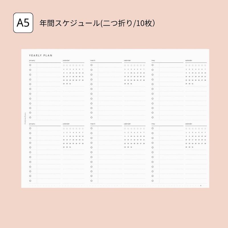 "Adult Note" Loose Leaf Notebook Refill A5 Monthly &amp; Weekly Basic