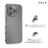 "Daily Guard" iPhone case (with corner parts)