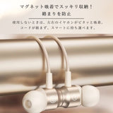 "Premium Fit" In-Ear Type-C Earphones with Mic and Magnetic Adsorption