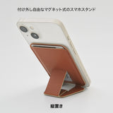 "Quiet warrior" multi-function card case for smartphones