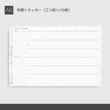 "Adult Note" Loose Leaf Notebook Refill A5 Monthly &amp; Weekly Basic