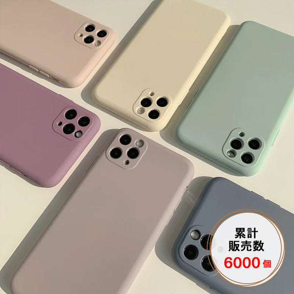 "Dull Palette" Matte Simple iPhone Case