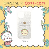 GAACAL x Cojicoji Shell-style Smartphone Case