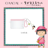 GAACAL x Chibi Maruko-chan mini pouch (with acrylic charm)