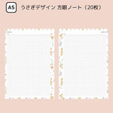"Adult Note" Loose Leaf Notebook Refills A5 A6 Monthly &amp; Weekly Basic