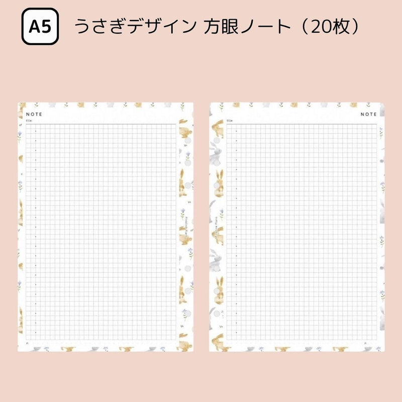 "Adult Note" Loose Leaf Notebook Refills A5 A6 Monthly &amp; Weekly Basic
