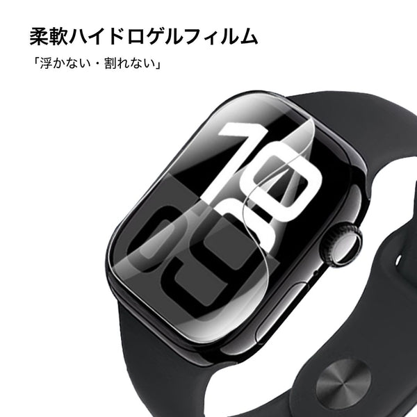 "TPU full cover" smartwatch protective film