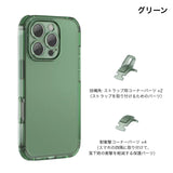 "Daily Guard" iPhone case (with corner parts)