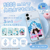 GAACAL x Hatsune Miku x Cinnamoroll Slim 3-in-1 Mobile Battery