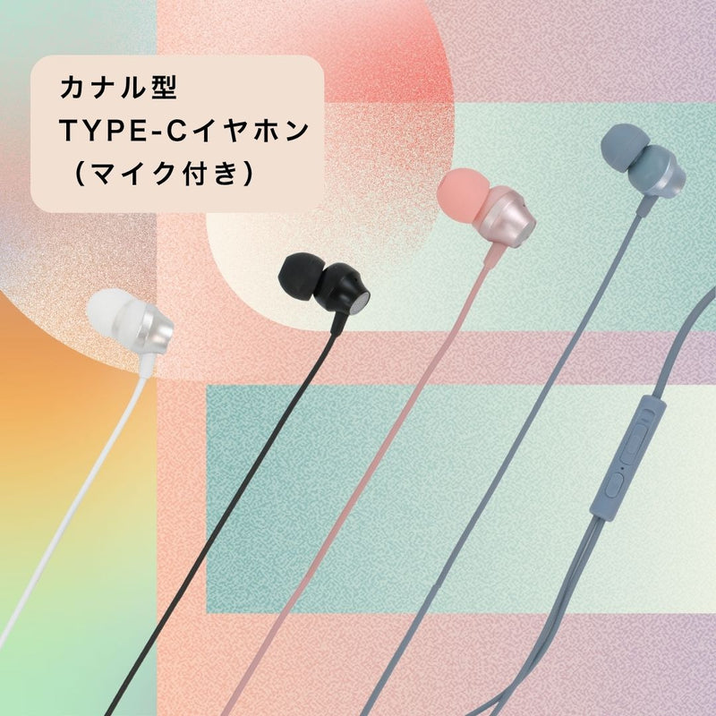 "Elegant Metal" In-Ear Type-C Earphones (with Mic)