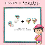 GAACAL x Chibi Maruko-chan Completely wireless/wired 2-way earphones (with interchangeable design plates)