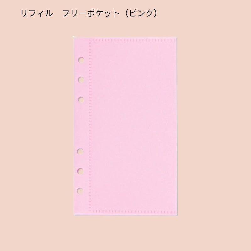 "Adult Note" Loose Leaf Notebook Refill A5 Monthly &amp; Weekly Basic