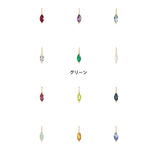 Add the colors of your favorite to your everyday life: 12 Oshi Color Drop & Rhombus Zirconia Necklace | S925 Silver (14K Plated)