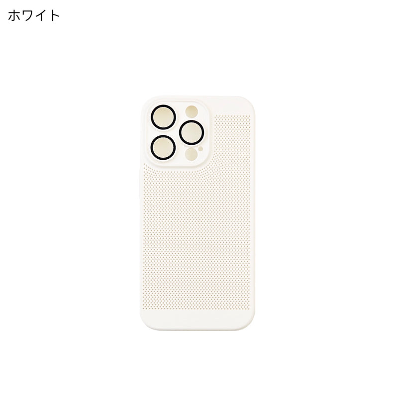 "Fully grown-up" smartphone case