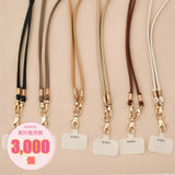 "Simple to choose from" shoulder strap set available in 6 colors