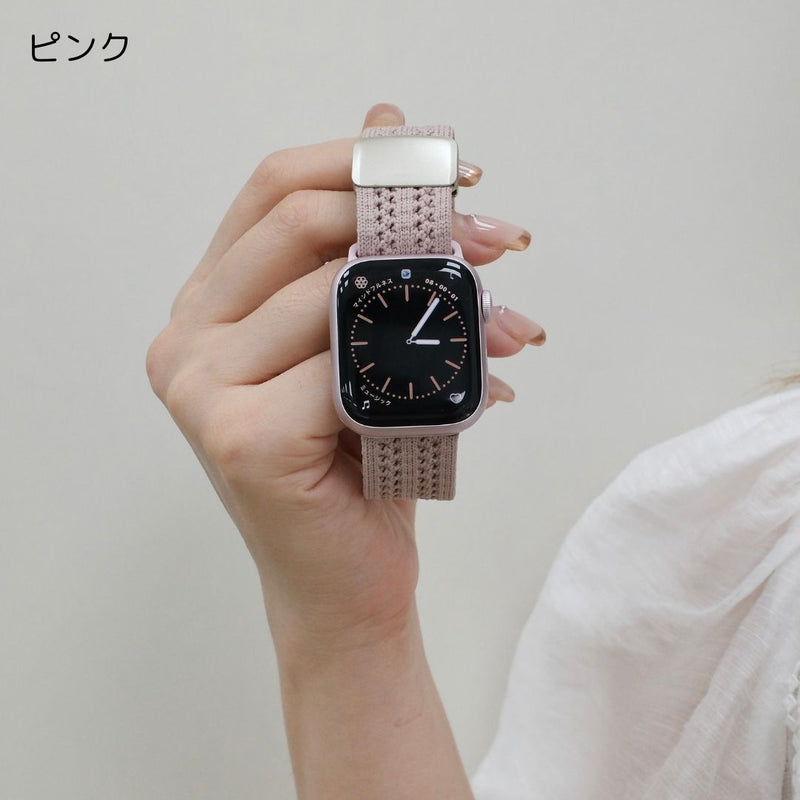 "Autumn/Winter Limited Edition" Original New Color ✨Comfortable Magnetic Nylon Mesh Band