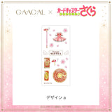 [Novelty] GAACAL x Cardcaptor Sakura smartphone transfer sticker