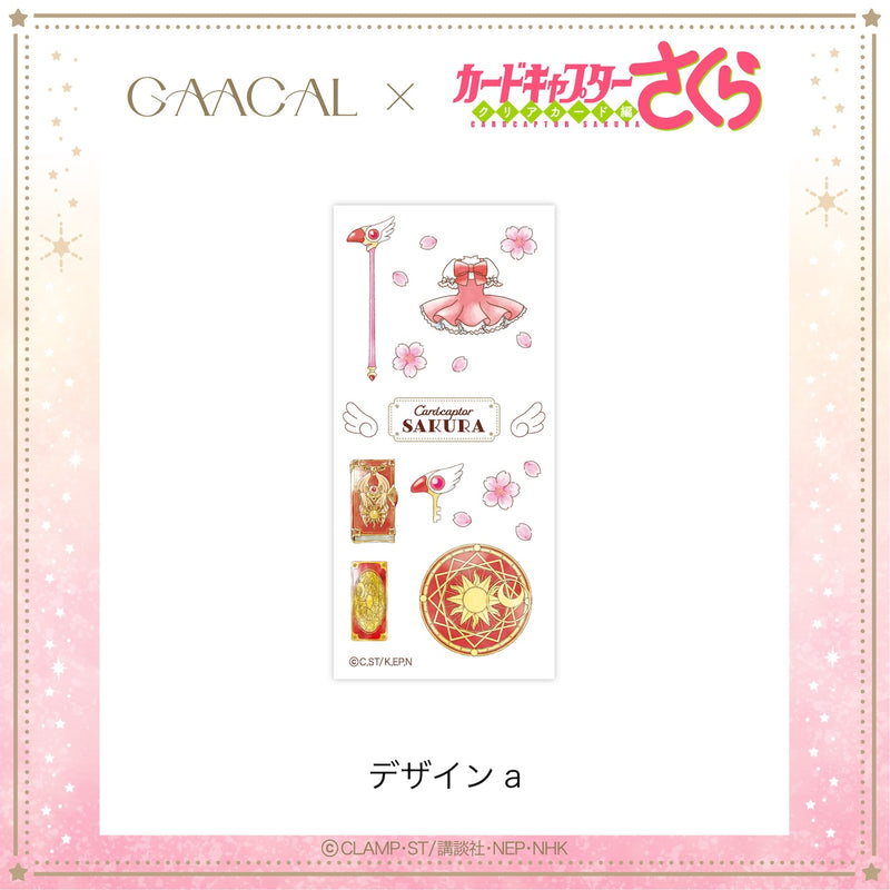 [Novelty] GAACAL x Cardcaptor Sakura smartphone transfer sticker