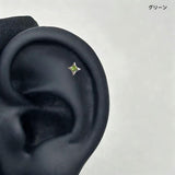 "Candy Sparkle" Little Star Mini Earrings / Screw-Back for Cartilage and Ear Bone - Delicately Designed