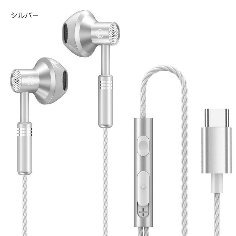 "Metallic Elegance" In-Ear Type-C Earphones with Mic