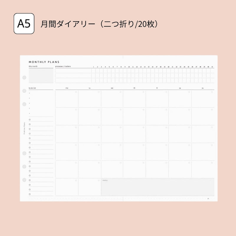 "Adult Note" Loose Leaf Notebook Refill A5 Monthly &amp; Weekly Basic