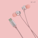 "Elegant Metal" In-Ear Type-C Earphones (with Mic)