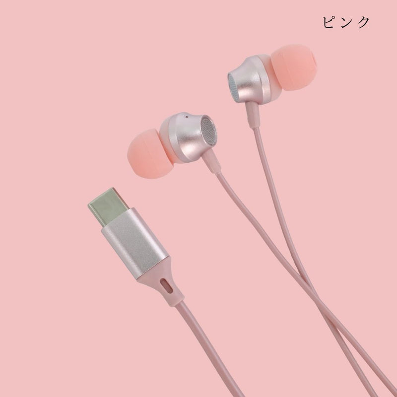 "Elegant Metal" In-Ear Type-C Earphones (with Mic)